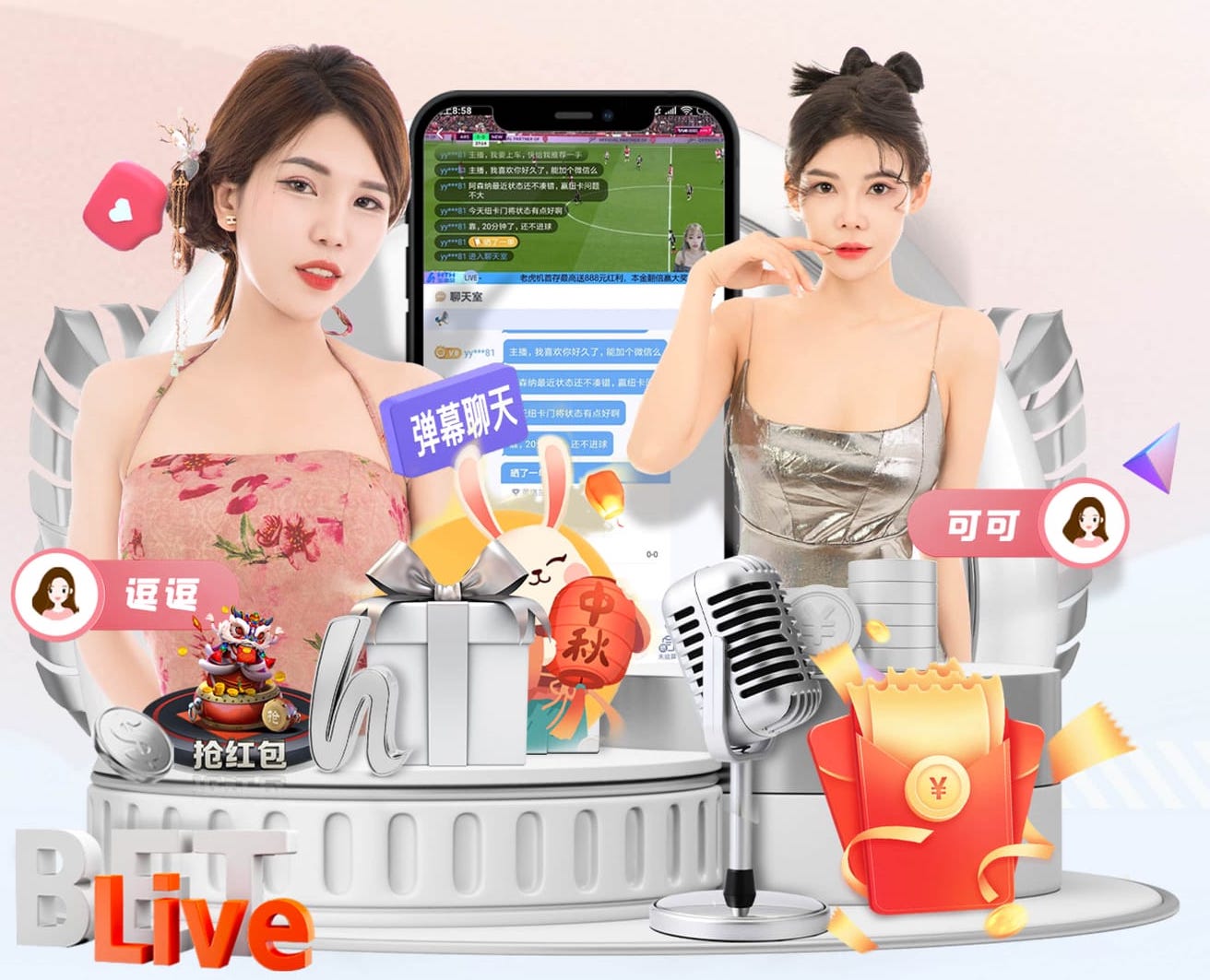 yabo的app 无影灯与乒乓球台距离